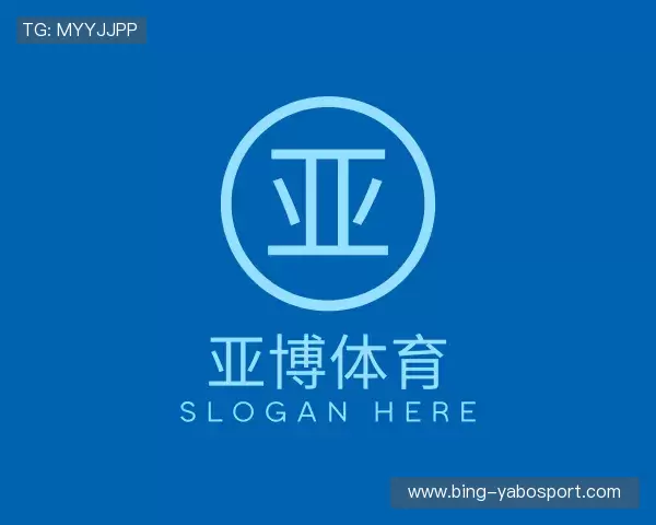 了解亚博APP下载